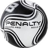 Мяч Penalty Bola Campo 8 Pro Xx 5416201110-U (5 размер)