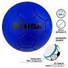 Футбольный мяч Minsa 4481928 (5 размер, синий)