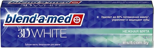 Зубная паста Blend-a-med 3D White Нежная Мята 100 мл