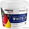 Краска Farbitex Profi White-X влагостойкая интерьерная База А 3 кг (супербелый)