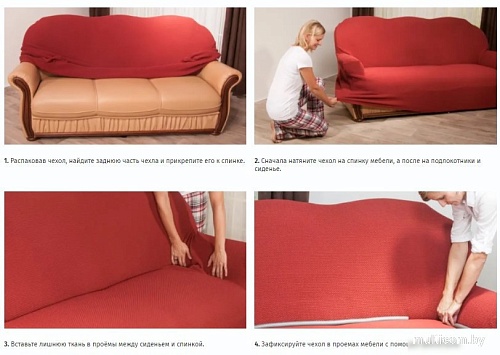 Чехол для дивана Софатэкс Стандарт ПО-14 без оборки (кофе с молоком)