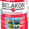 MAV Belakor-15 Ral 2008 1 л (оранжевый матовый)
