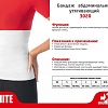 Бандаж абдоминальный MEK 3020 (XXXL)