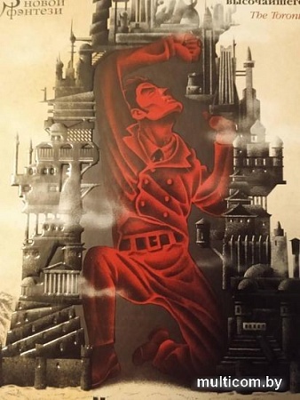 Книга издательства Азбука. Вавилонские книги Кн.1 Восхождение Сенлина (Бэнкрофт Д.)