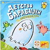 Настольная игра Стиль Жизни Детство Барабашки