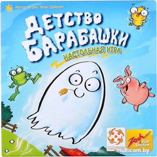 Настольная игра Стиль Жизни Детство Барабашки