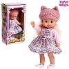 Пупс Happy Valley Лапушки SL-05553 6911837