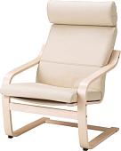 Интерьерное кресло Ikea Поэнг (березовый шпон/глосе светло-бежевый) 592.514.64