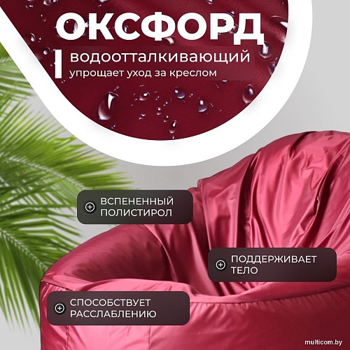 Mio Tesoro Poparada XXL PO-60x80-BO (бордо)