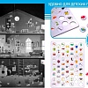 Настольная игра ILikeGift Зоркий и звонкий. В доме Р494439