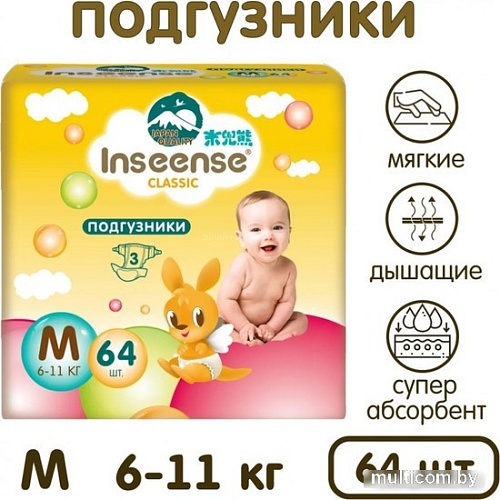 Подгузники Inseense Classic Plus M 6-11 кг InsCM64Yel (64 шт)