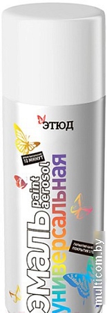 Краска Этюд Универсальная 520 мл (RAL 9003, снежно-белый)