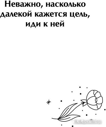 Книга издательства АСТ. Спроси ангела-хранителя