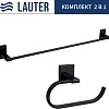 Набор для туалета Lauter 21SH8302 + 21SH9092 (Matt Black, 2 предмета)