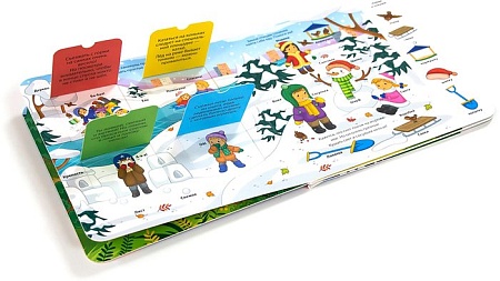 Malamalama Мои первые слова. С окошками