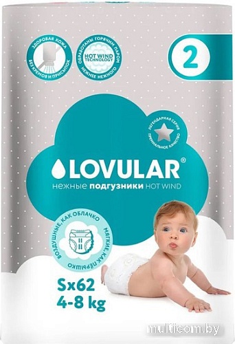 Подгузники Lovular Hot Wind S 4-8кг 429719 (62 шт)