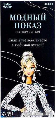 Кукла Happy Valley В серебристом платье 6973626