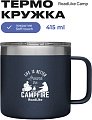 Термокружка RoadLike Camp 415мл (синий)