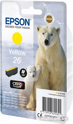 Картридж Epson C13T26144012