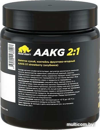 Аминокислоты Prime Kraft AAKG 2:1 (200г, клубника)
