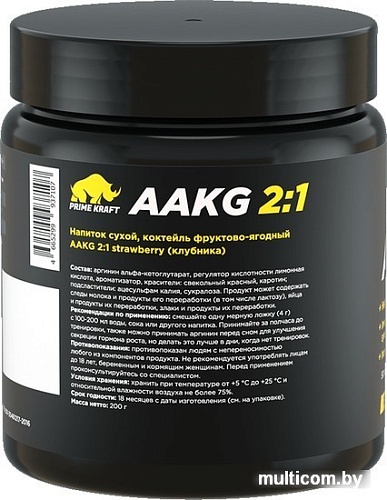 Аминокислоты Prime Kraft AAKG 2:1 (200г, клубника)