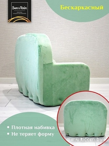 Детское кресло Sun&Rain Классик Авокадо (зеленый)
