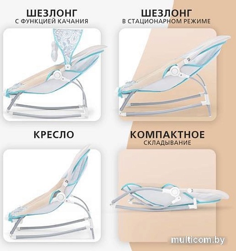 Шезлонг Nuovita Mese (путешествие)