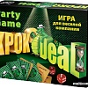 Настольная игра Нескучные игры Кроко Deal