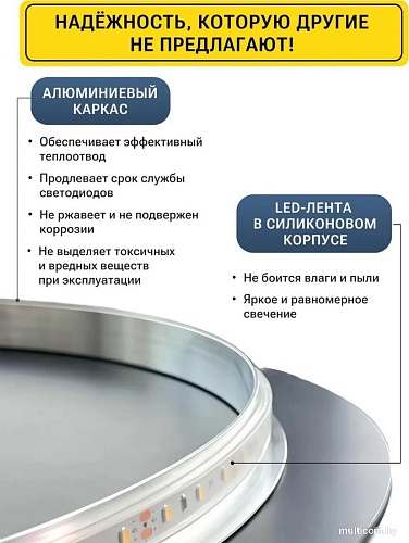 Зеркало с подсветкой eMZe 45x77 LED.45.77.4K LED (с подсветкой)