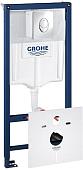 Инсталляция для унитаза Grohe Rapid SL [38750001]