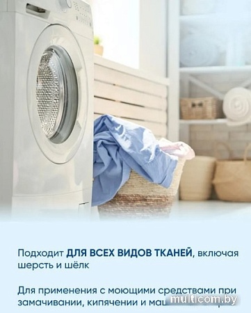 Отбеливатель Бос Плюс Maximum 1.5 кг