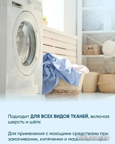 Отбеливатель Бос Плюс Maximum 1.5 кг