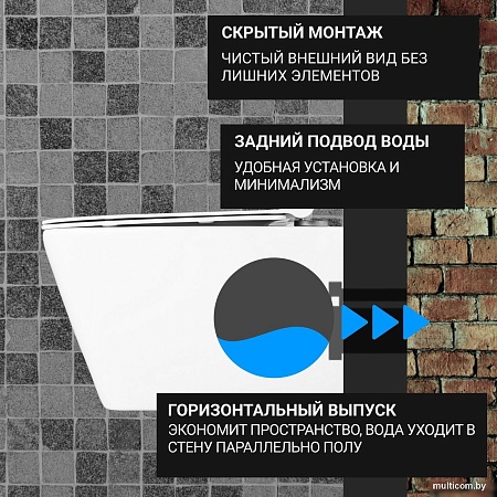 Унитаз подвесной Saniteco KW-9004W + TECE Kit 9400413