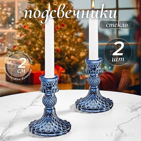 Набор подсвечников Elan Gallery 390241