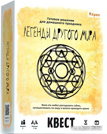 Настольная игра Креп Легенды другого мира