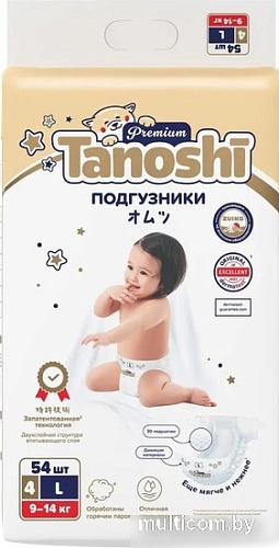Подгузники Tanoshi Premium Baby Diapers L 9-14 кг (54 шт)