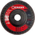 Шлифовальный круг Okinawa 125-120P-PS