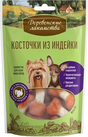 Лакомство для собак Деревенские лакомства Косточки из индейки для мини-пород 55 г