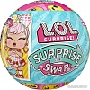 Кукла-сюрприз L.O.L. Surprise! Swap 42085
