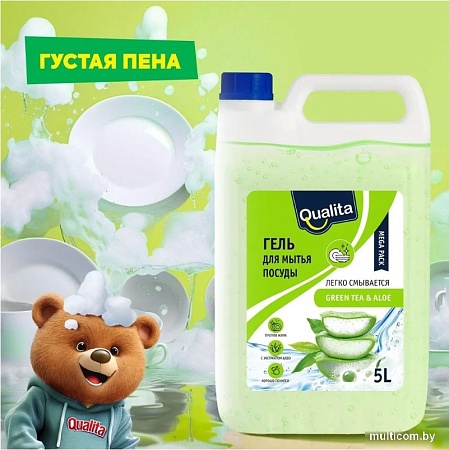 Qualita Green Tea&Aloe 5000 мл