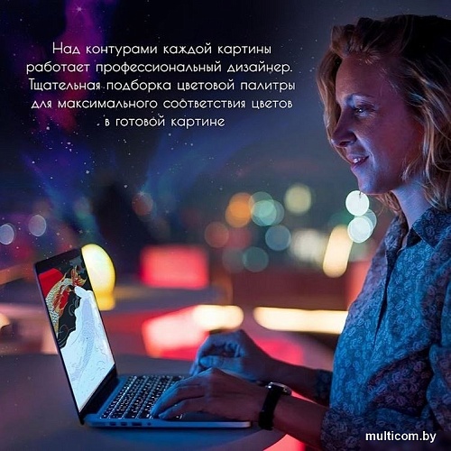 Картина по номерам ILikeGift Цветущая вселенная BVS0003