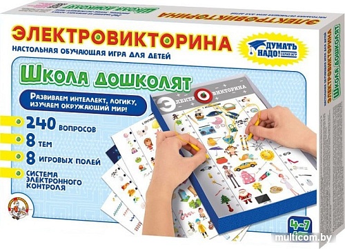 Настольная игра Десятое королевство Школа дошколят