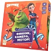 Настольная игра Стиль Жизни Финник, камера, мотор!