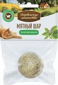 Игрушка для кошек Деревенские лакомства Мятный шар 22 г