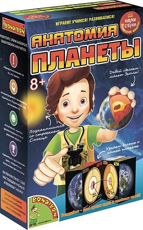 Набор для опытов Bondibon Науки с Буки Анатомия планеты ВВ1172