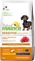 Сухой корм для собак Trainer Sensitive No Gluten Mini Adult with Lamb 7 кг