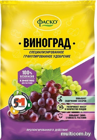 Удобрение Фаско 5М для Винограда 1 кг