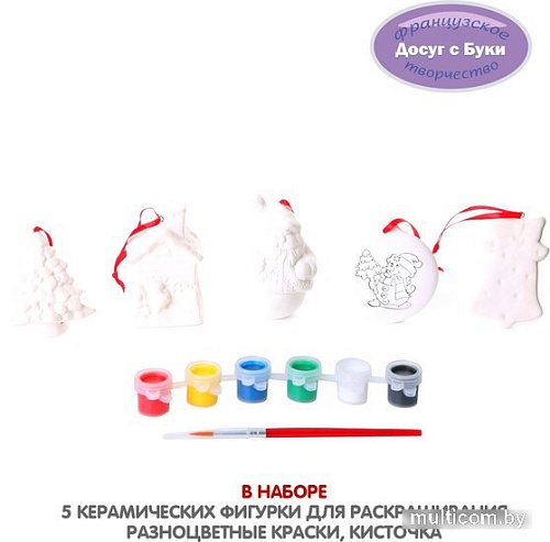 Набор для создания поделок/игрушек Bondibon Елочные украшения ВВ1042