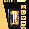Аккумулятор Fenix 16340 700mAh ARB-L16-700UP USB 1шт