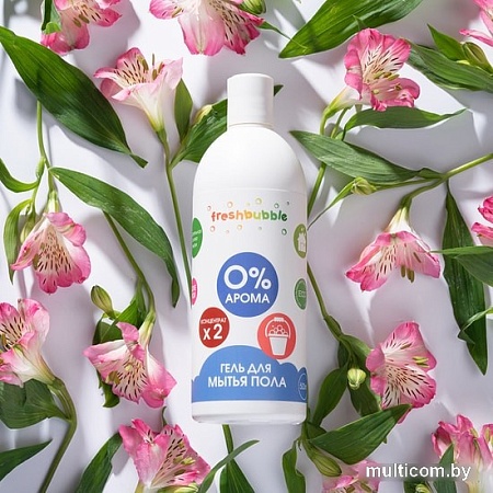 Средство для пола Freshbubble для мытья пола 0% арома